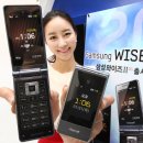 스마트폰 활용(Ⅱ) 이미지