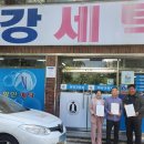 지산1동 더코리아