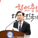 충남도, “환경부 지천댐 추진방향 적극 동의”: 이미지