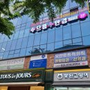 뚜레쥬르 모란역점 이미지