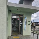 한림보건지소 이미지