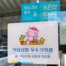 윤박사 밀면 이미지