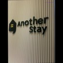 어나더스테이 | [서울 여성전용 고시원 추천] 어나더스테이 여성전용고시원 수유 안심하고 지낼 수 있는 공간