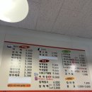 유정주먹밥