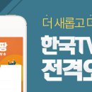 (주)에스와이해운항공