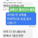 새이국어논술교습소