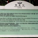 이충무공어록비 이미지