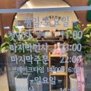 미락제주복돼지