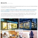 워킹온더클라우드광주점 이미지