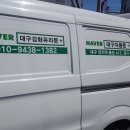 동양유리상사 이미지