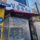 일곱광주리 이미지