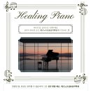 은혜피아노학원 | 김해실용음악학원/김해기타학원/김해기타입시/김해피아노학원/김해보컬학원ㅣ피아노 &amp; 보컬로 찾는...