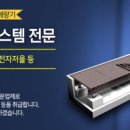 부산계량 이미지