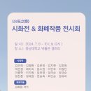 충남대학교박물관 Daum카페