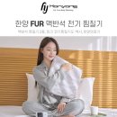 온열 찜질기 추천 BEST 3