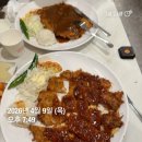 남산카서비스 | [남산맛집] 남산 101번지 돈가스 실망 솔직후기(고기 두께, 맛, 서비스 측면에서)