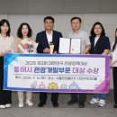 동해시-16 이미지