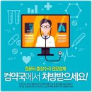 맥북수리 - 의정부시 추동로92번길 60 | 맥북수리