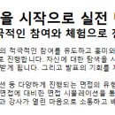 한겨례신문사 이미지