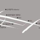 동채 이미지