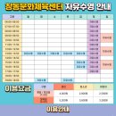 도봉-창동-도봉-5200 네이버블로그