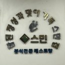 참스민 이미지