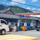 청웅식당 이미지