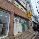 장춘향 | 울산 동구 맛집 장춘향 중국집 만족후기