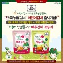 한입애(愛) 세계일보