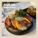 후타리:리온 이미지