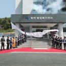 북면면사무소 이미지