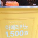 커피베이(중랑구청점) | [중랑구 카페] 메가커피중랑구청점 방문 후기