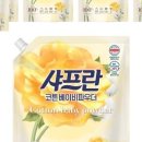 샤프란침구 | 포근한 향 끝판왕, 샤프란 코튼 베이비파우더 사용후기 🤍