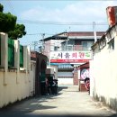 서울회관 이미지