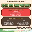 아람식자재마트 오치점 이미지