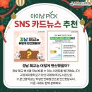 구)문산중학교 이미지