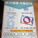 런드리킹셀프빨래방 - 관악구 관천로11길 59 | 런드리킹셀프빨래방