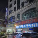 청해물텀벙 이미지