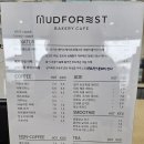 영흥도관광펜션 | 인천의 그랜드캐니언 근처에 위치한 영흥도 오션뷰 카페 아이랑 가기 좋은 머드포레스트