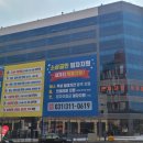 엄지공인중개사사무소 이미지