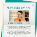 의료법인 제세의료재단 이미지