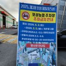 보성농협주유소