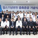 윌스기념병원 이미지