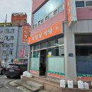 완도백반집 | 완도 백반 맛집 유일정식당 아침식사 가능한 허영만백반기행