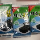 인천 송도 옥련동 대방어 맛집 &#39;촌놈횟집&#39; 배달 후기