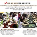 동네빵집 이미지