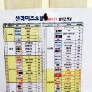 썬라이즈모텔 이미지