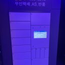창원상남 전자담배 언제든 편하게 들를 수 있는 전담GATE