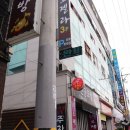 모텔로젤라 네이버블로그