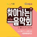 매화중학교 이미지